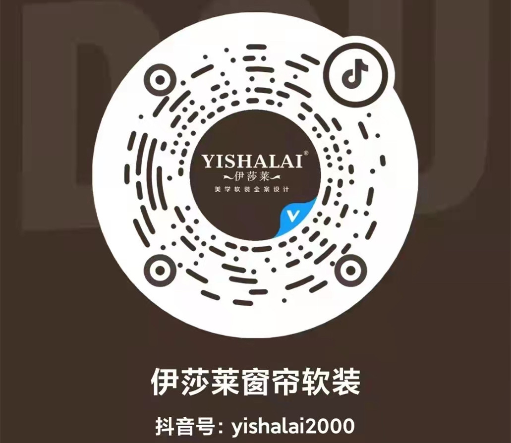官宣 | 水蜜桃黄色网站強勢入駐！用抖音分享窗簾美學全案軟裝，共享品質生活！ 