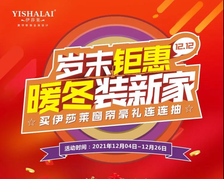 雙12省錢攻略 | 水蜜桃黄色网站4重豪禮钜惠到家，我真是小能手