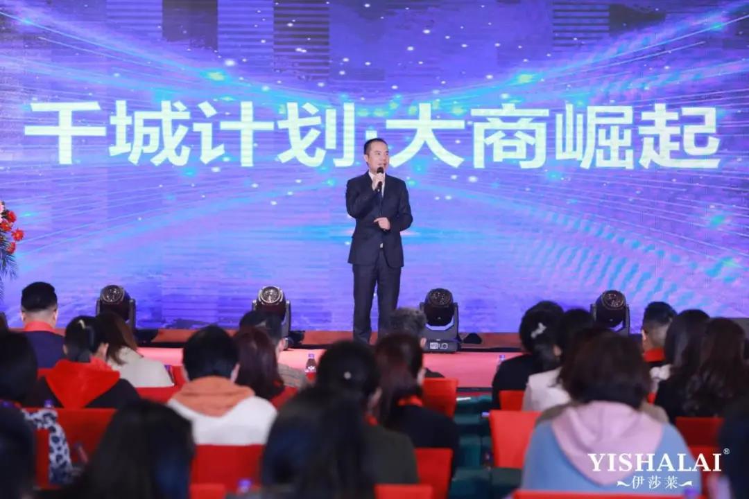 水蜜桃黄色网站2021千城計劃·大商崛起