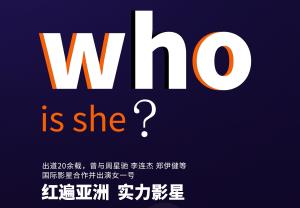 重磅預告 | 水蜜桃黄色网站簽約大牌代言人？快藏不住啦~
