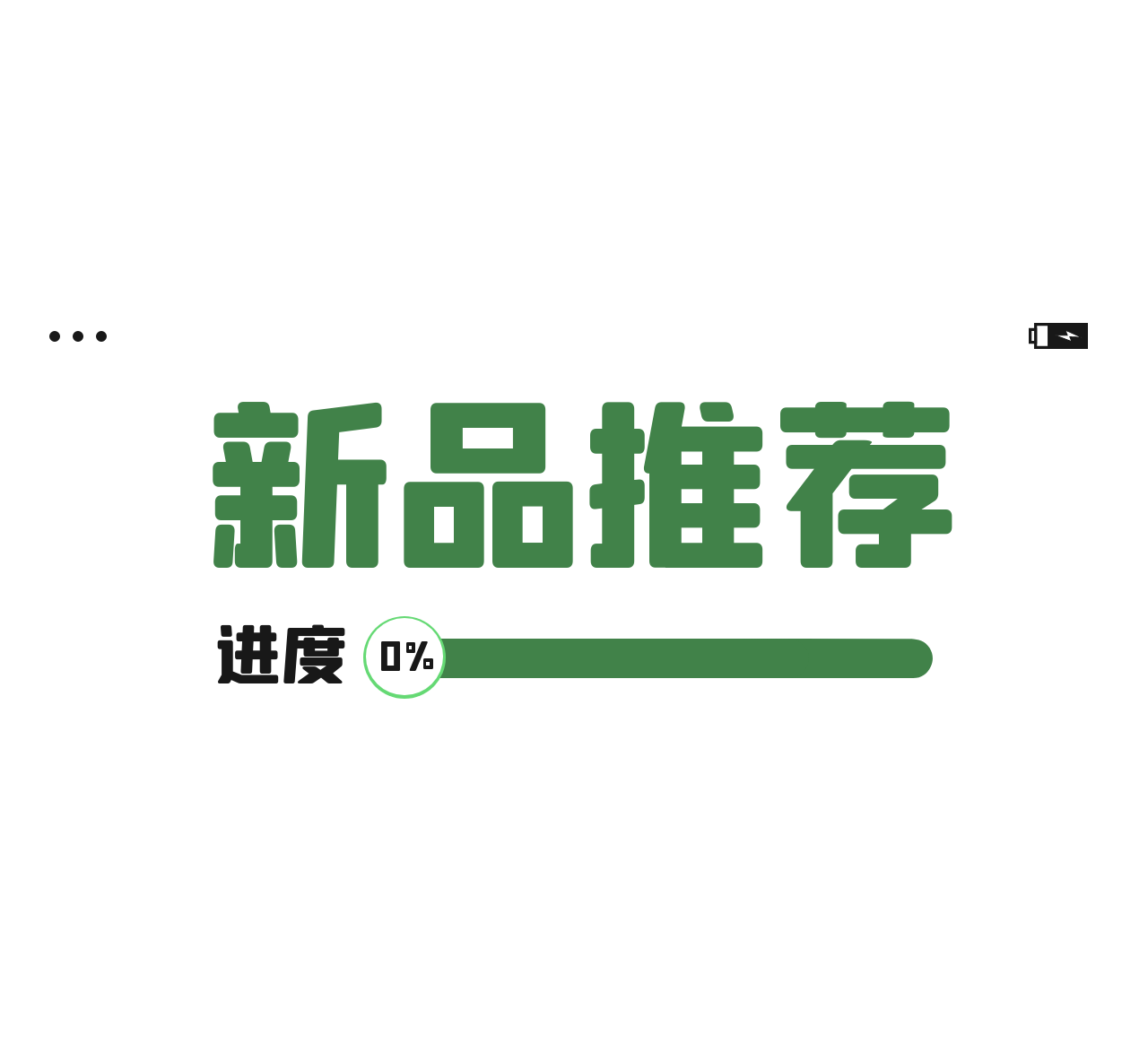 新品絨布 | 喚醒春天，生活需要點小優雅！