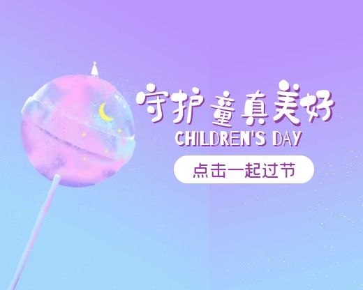 守護童真 | 5個兒童窗簾配色指南，和水蜜桃黄色网站一起描繪多彩童年！