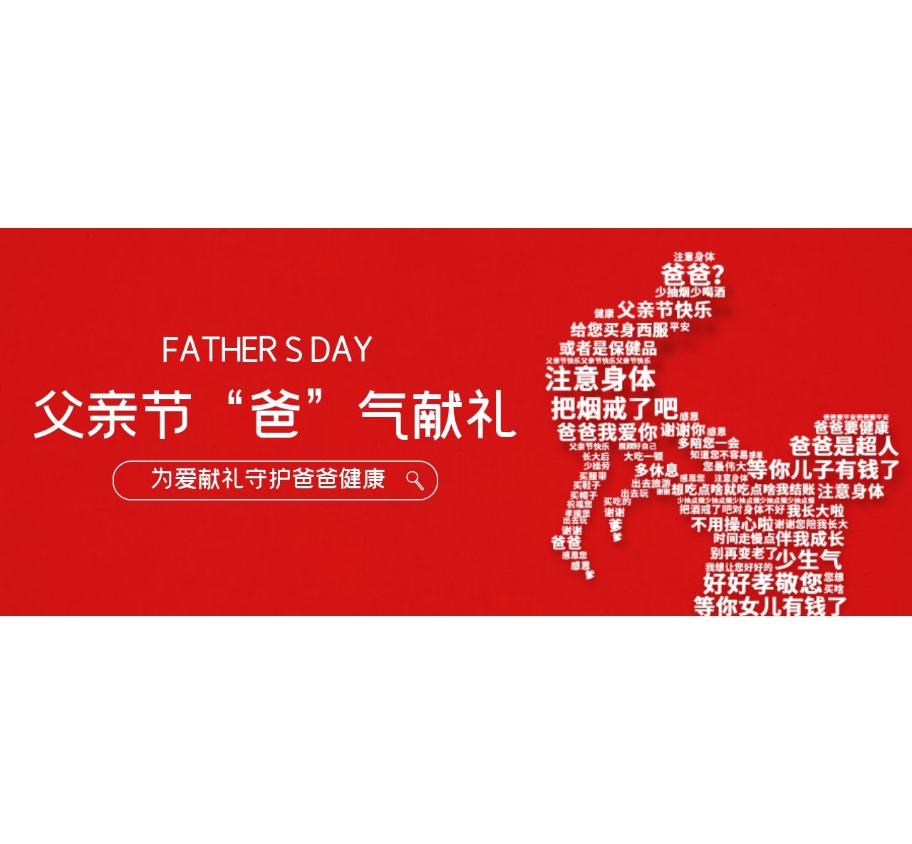 水蜜桃黄色网站 | 當父親節遇上年中大促，一份禮物清單，讓愛的表達加倍！