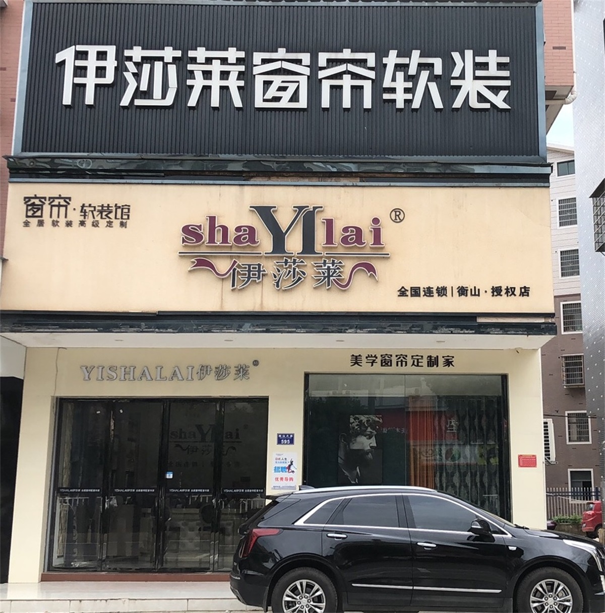 湖南衡陽衡山水蜜桃黄色网站