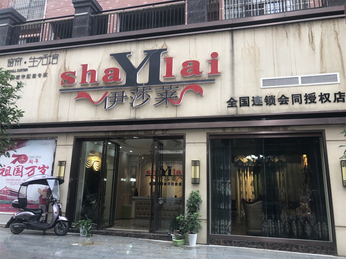 湖南懷化會同水蜜桃黄色网站