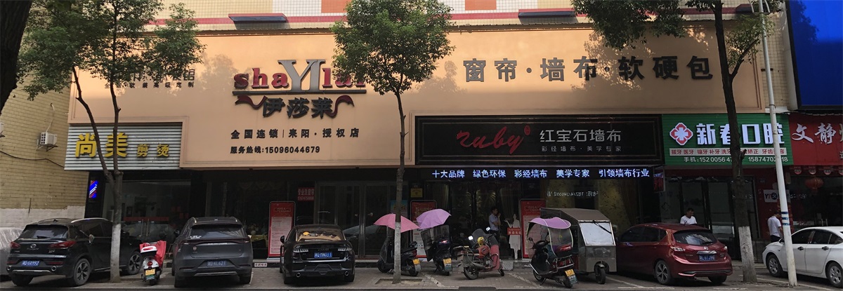 湖南衡陽耒陽水蜜桃黄色网站