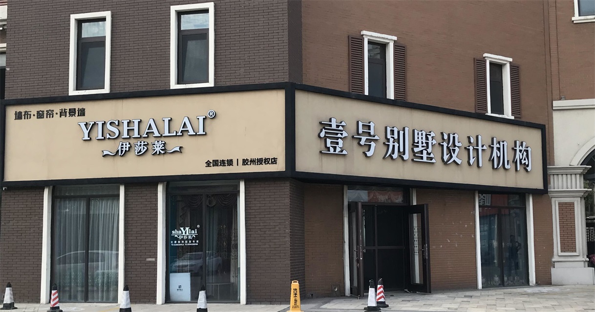 山東青島膠州水蜜桃黄色网站